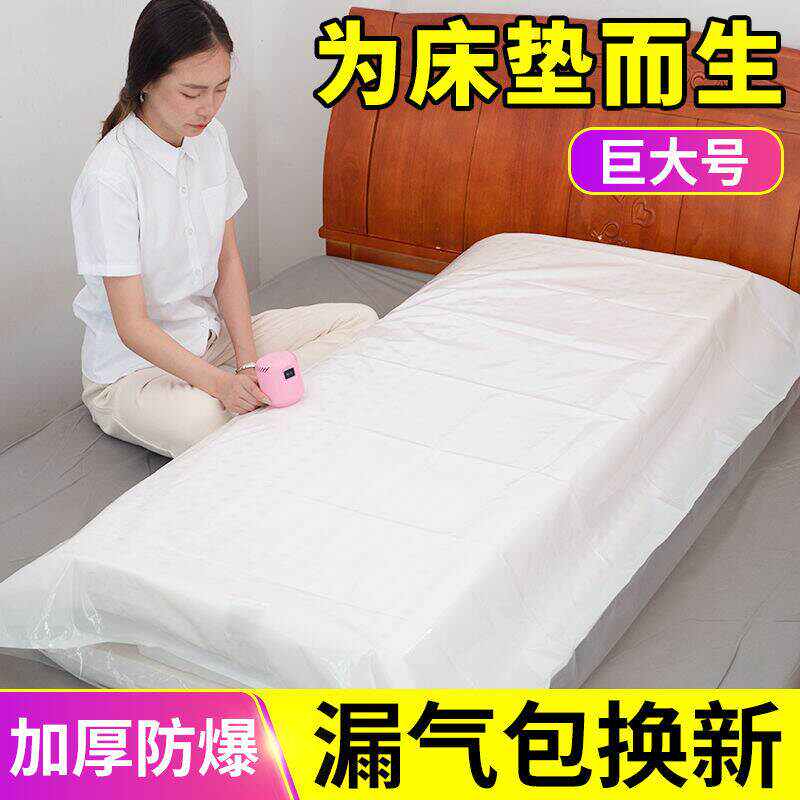 乳胶床垫抽真空压缩收纳袋子学生卷包特大型玩具海绵搬家打包神器