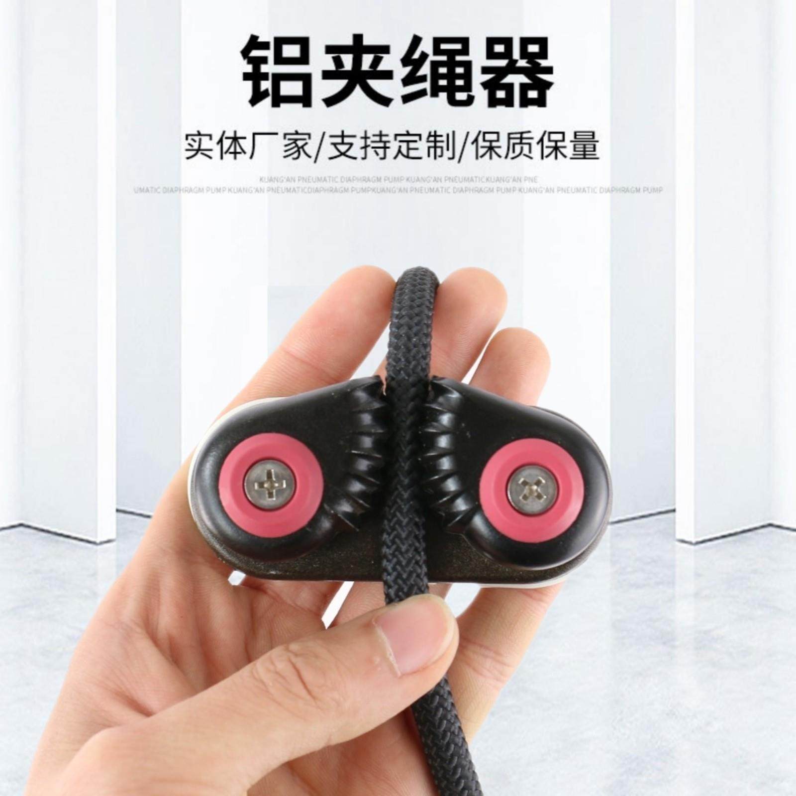 游艇帆船皮划艇绳索固定器船舶夹绳器铝合金船用夹绳卡线器普拉提,摩托车/装备/配件,船舶配件,淘宝优惠券,粉丝福利购,淘宝优惠卷