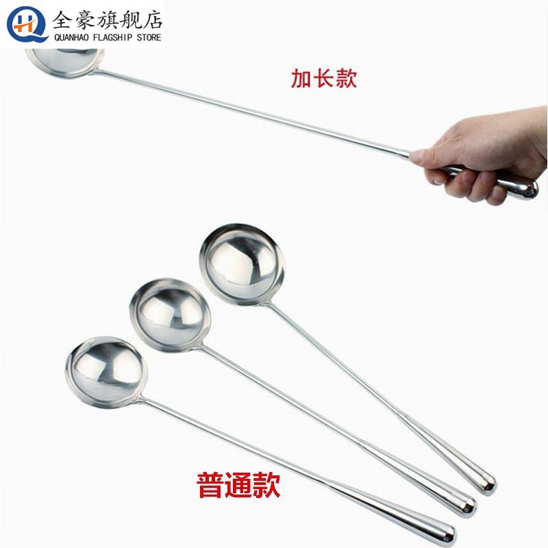 不锈钢厨师商用加厚长柄炒勺炒菜手勺打菜铁勺子油勺汤勺家用大号