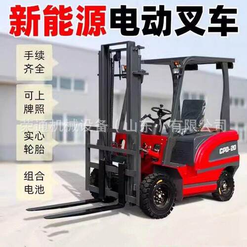 出口电动叉车小型2吨3吨叉车仓储库房液压装卸升降堆堆垛搬运车
