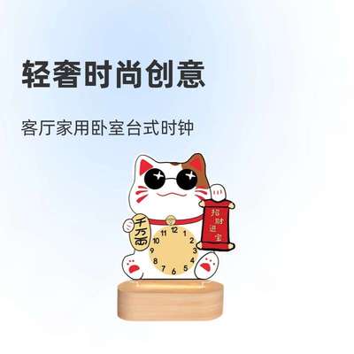 轻奢时尚创意钟表客厅高级感家用卧室台式时钟桌面亚克力钟摆件