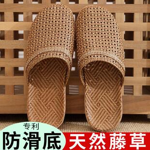 男士拖鞋家居室内家用凉拖鞋女夏季防滑静音草编藤草竹编老人居家