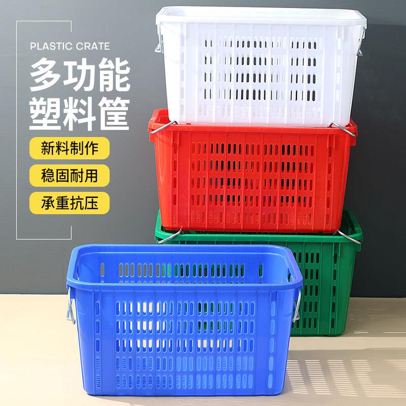 加厚塑料周转筐蔬菜生鲜配送筐水果箩物流快递框服装熟胶带铁耳框