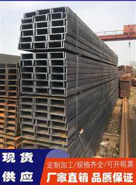 需定制热镀锌槽钢u型钢国标5号8号10号12号14号16号18槽钢个性加