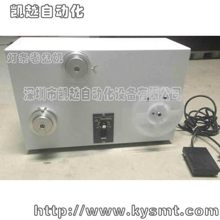 led软灯条贴胶带机led贴胶带卷盘机美边线机电子自动智能全自动