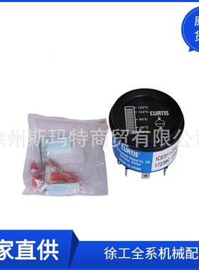徐工原厂配件装载机备件ICE911-243002发动机水温表803502469