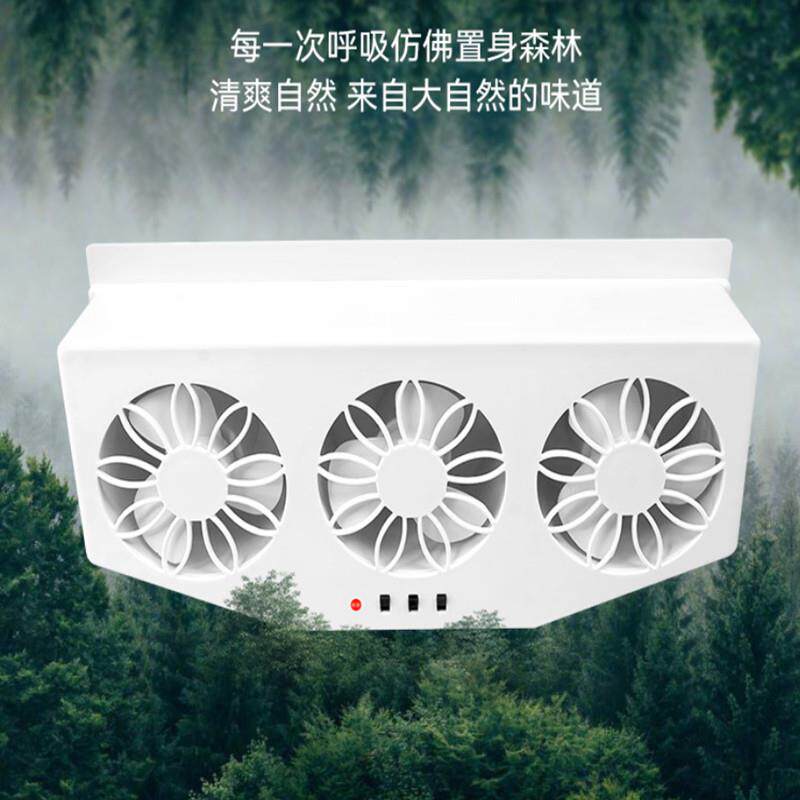 车内降温汽车风扇车载太阳能车循割草机/草坪机