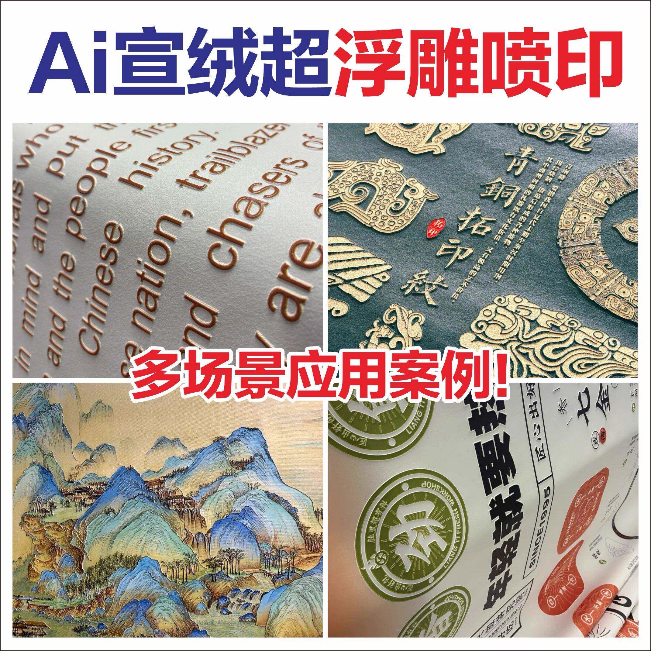 墙布定制定做工程背景墙纸展厅浮雕喷绘文化墙客厅麻将3D立体壁画
