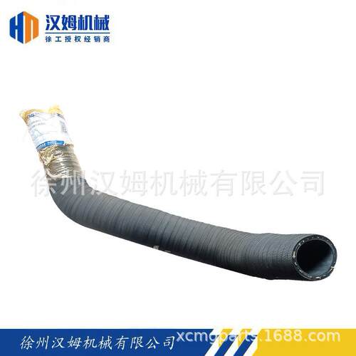 下单联系客服 供应徐工装载机徐工配件 252904543 500K.1-3A 胶管
