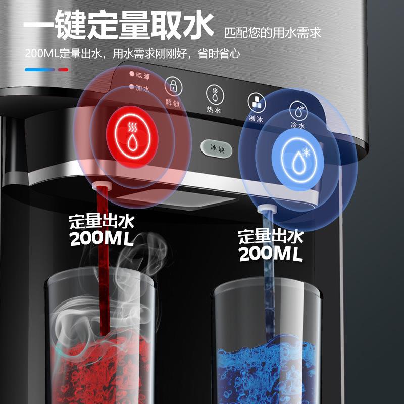 惠康多功能制冰机高端商务办公冷水热水冰块一体机饮水机冰块机