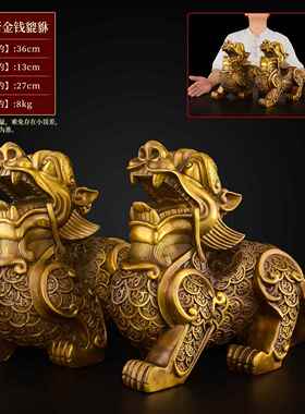 高档铜摆件公母一对黄铜皮丘招厅办公室开业礼品客财大貔号霸王貅