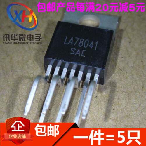全新直插LA78040B 78041 78045 78141 78145 场扫瞄集成场块