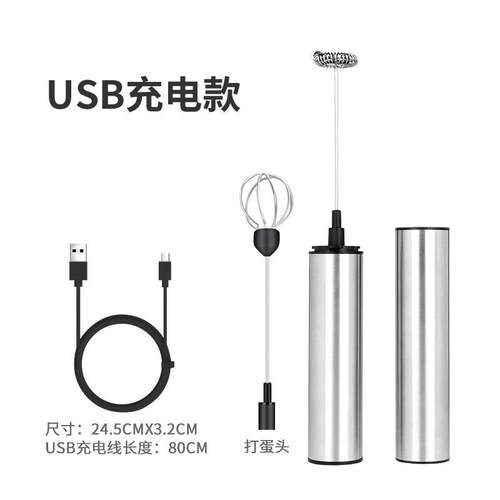 不锈钢手持打蛋器家用小型大功率电动打蛋器搅拌器打奶器奶泡器