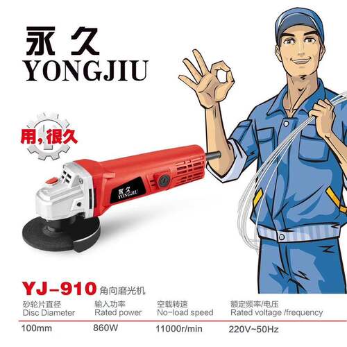 固定角磨机支架万磨用切割台手平机磨光机支QJL改装小型台锯多功