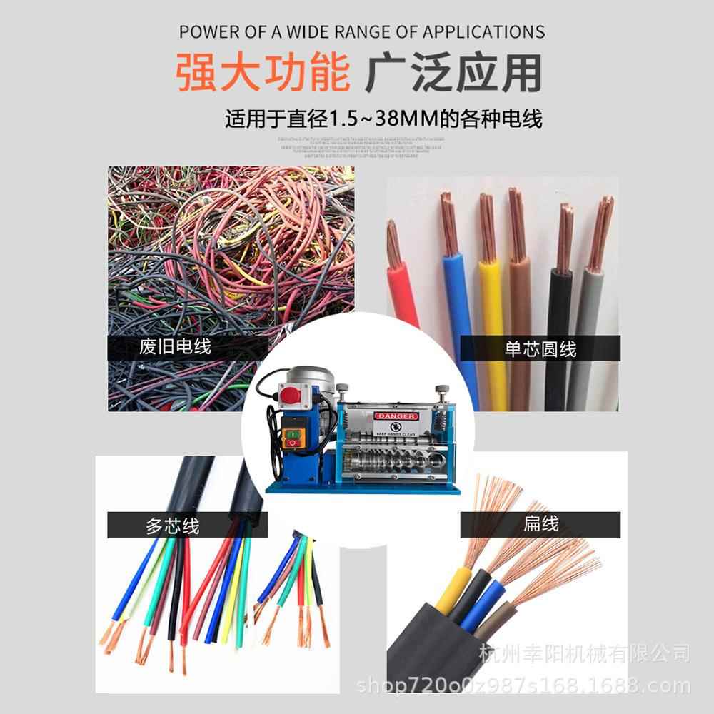 定制全自动多刀中型剥线机10刀11孔废铜线回收轻松透明设计操作