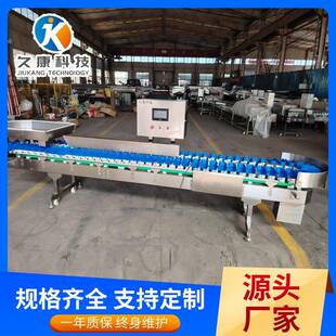 人参重量分选机海参分头产机全分自动料选机农JZE产品海品分盒选