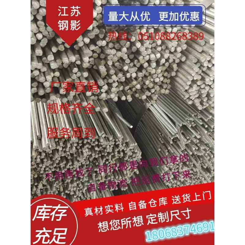 实心铁棒家用 A3钢小圆钢细钢筋建房箍筋4mm 5mm 6mm 8mm定制加工