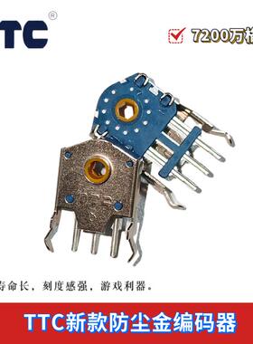 TTC新款防尘金轮编码器GPW 403通用8毫米9 10 11 12 14mm滚轮回滚