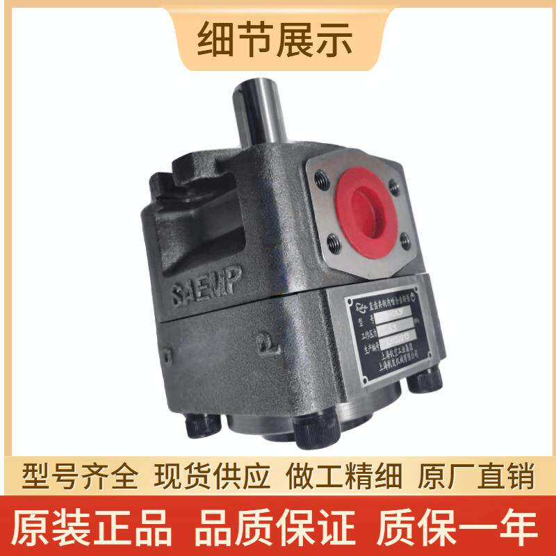 上海航发齿轮泵NB4-C80F 100F 125FNB5-C160F C200F C250FNBZ油泵