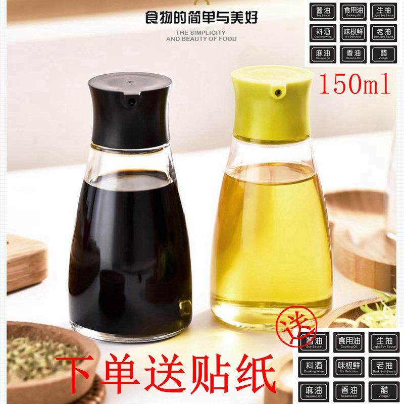商用大容量酱油瓶玻璃醋罐家用酱油醋调味瓶餐厅醋瓶醋罐辣椒罐