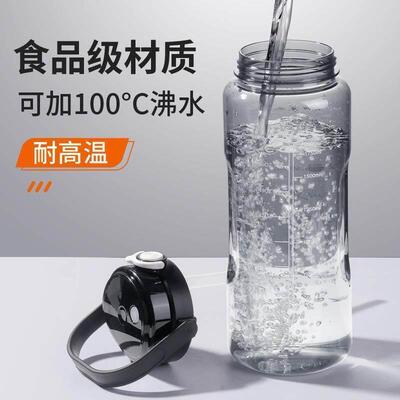 1000ML Tritan Outdoor water bottle Sports cup Gym shake cup