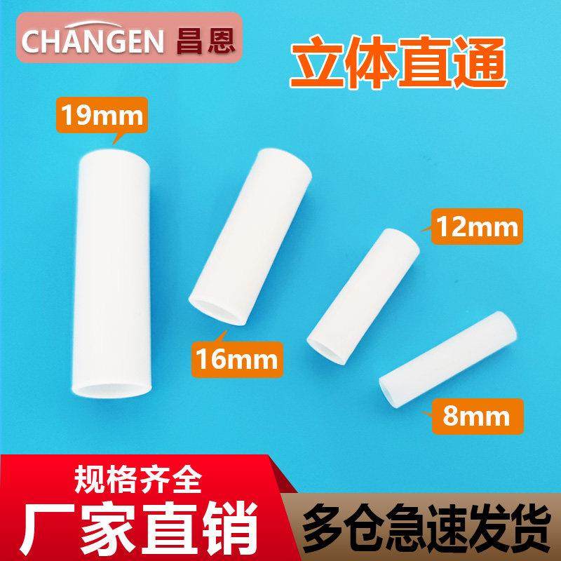 立体蚊帐接头细硬圆管弯头立体两通管子DIY支架配件塑料接头