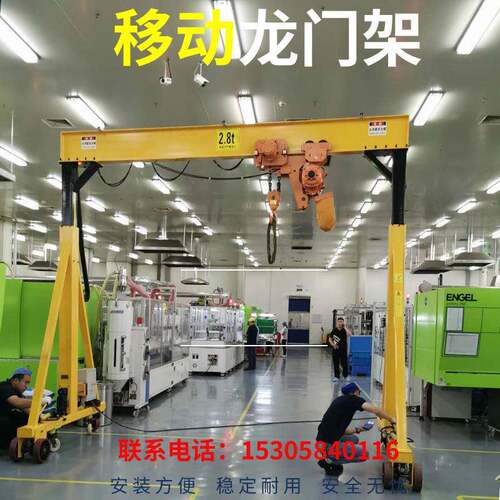 FT4-2.8厂家供应品质保证无轨高度可调节升降5t电动升bt龙门架