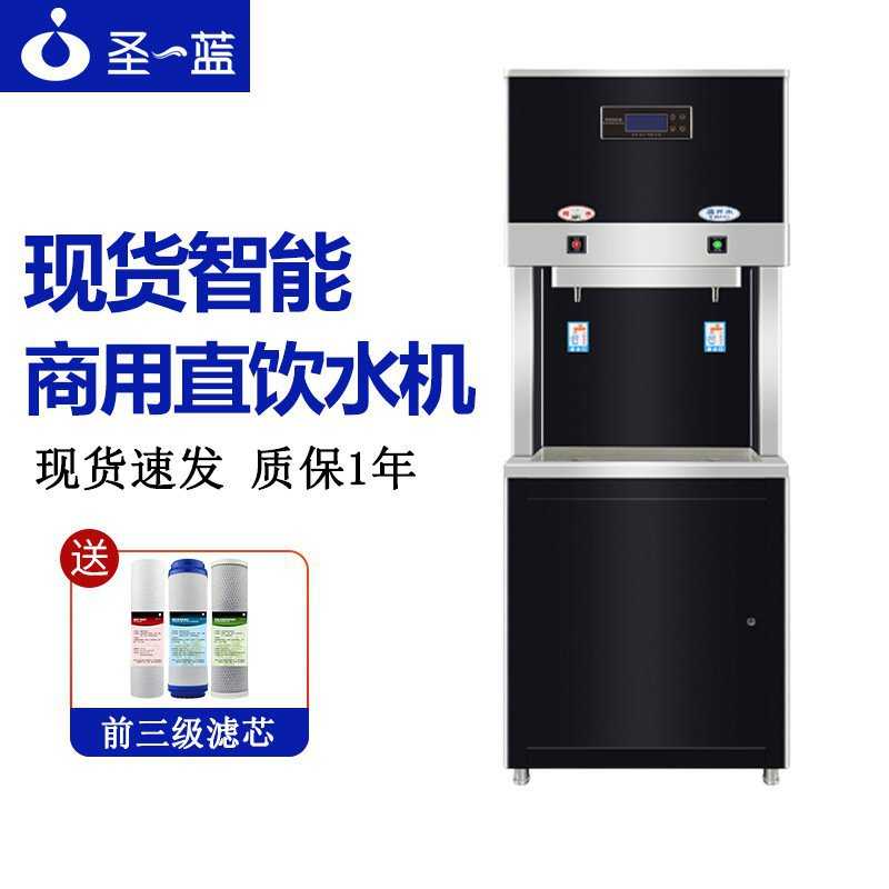 厂家校园直饮水机 工厂办公室柜式两龙头立式不锈钢商用直饮水机