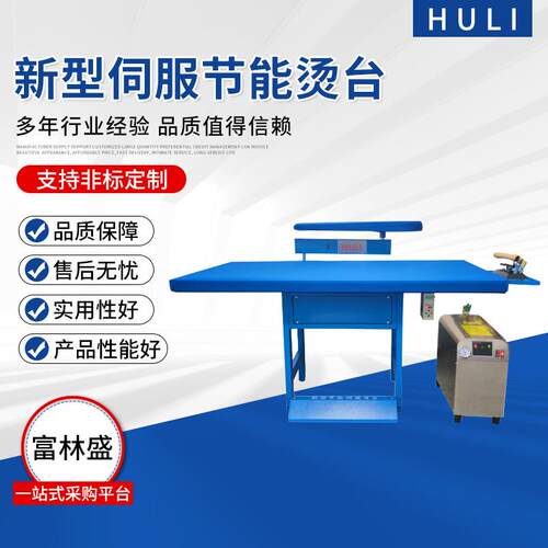 脚踏式吸风真空抽湿蒸汽烫台服装厂干洗店小电炉免检整烫设备