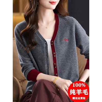高端品牌羊毛开衫女100%纯羊毛V领针织外套妈妈上衣洋气毛衣外搭