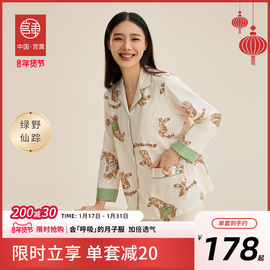 宫熏月子服秋冬款纯棉，产后产妇怀孕期，喂奶哺乳家居服秋冬套装女