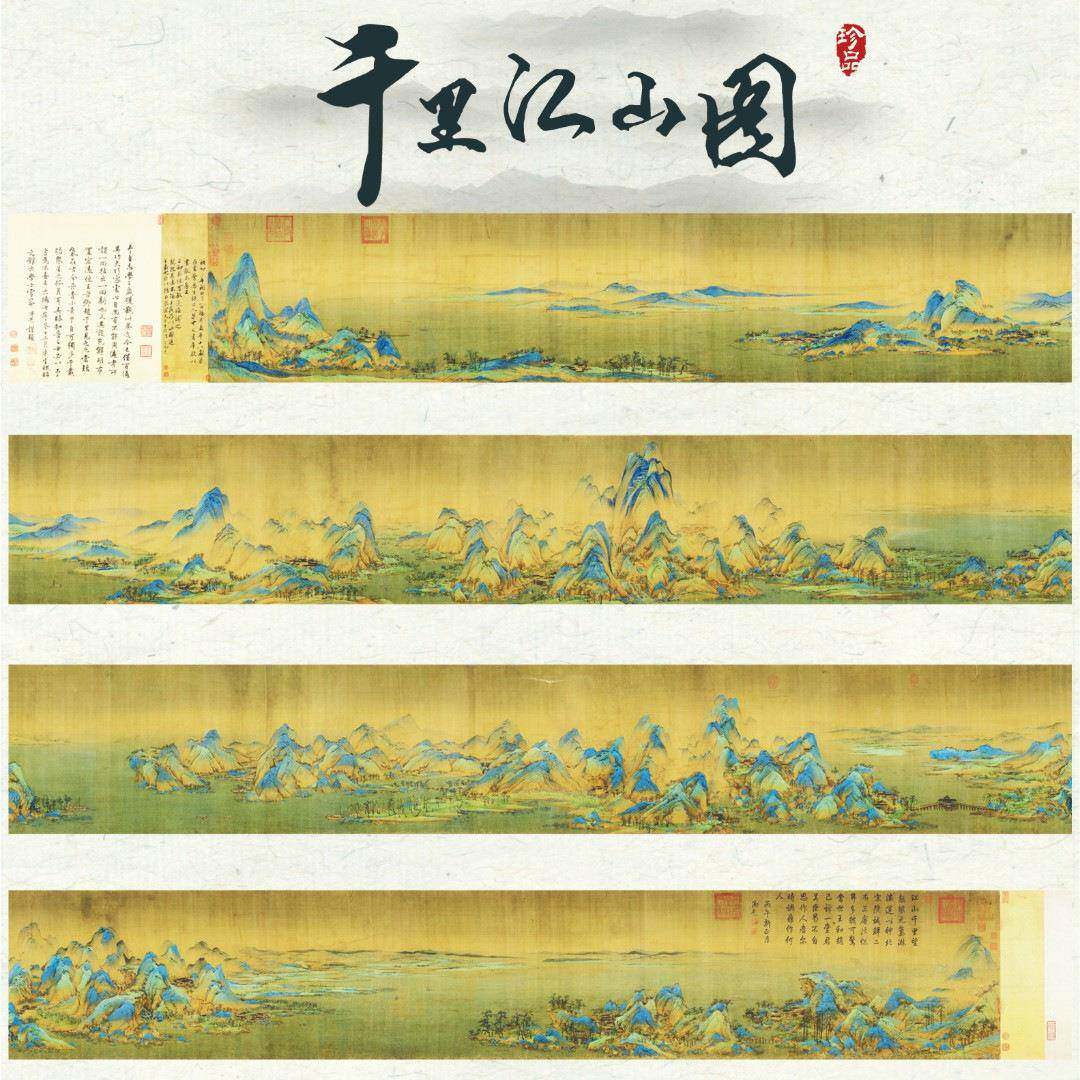 千里江山图手工十字绣客厅办公室书房背景风景画自己绣山水画