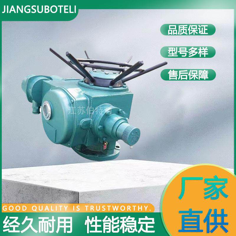 DZW系列多回转阀门电动执行机构Z45-18W户外开关调节型电动执行器