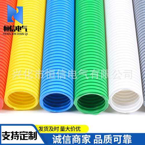 VC料P波加厚白-纹管穿线软管电线电工绝塑缘塑料套管蛇皮管6/125