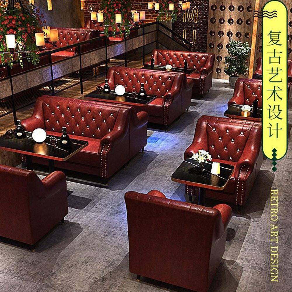 酒吧桌椅沙发雪茄吧咖啡厅美式复古双人沙发餐饮商用餐厅桌椅
