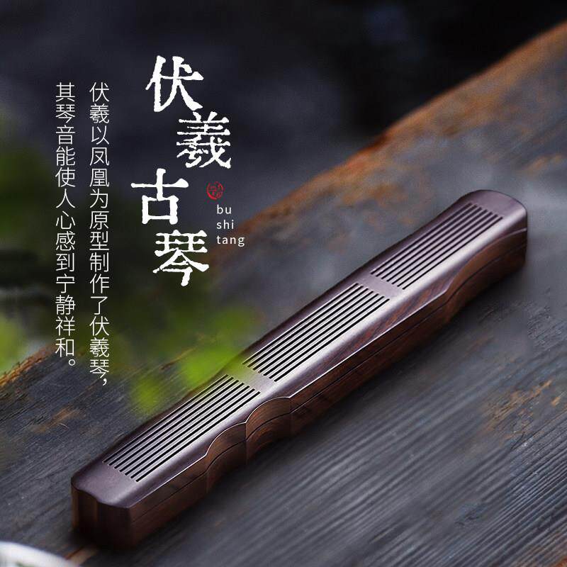 黑檀木质室内卧香炉 线香盒 薰香炉 古琴红木家用禅意沉香檀香炉