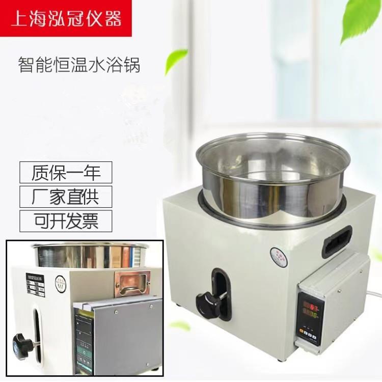 厂家直供HH系列智能恒温油浴锅水浴锅HH-WO-3L