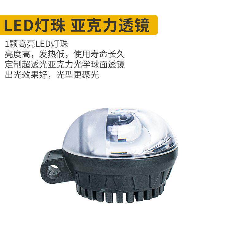 厚铝壳高亮叉车LED弧形灯超聚光红蓝光安全区域信号灯12-110V通用