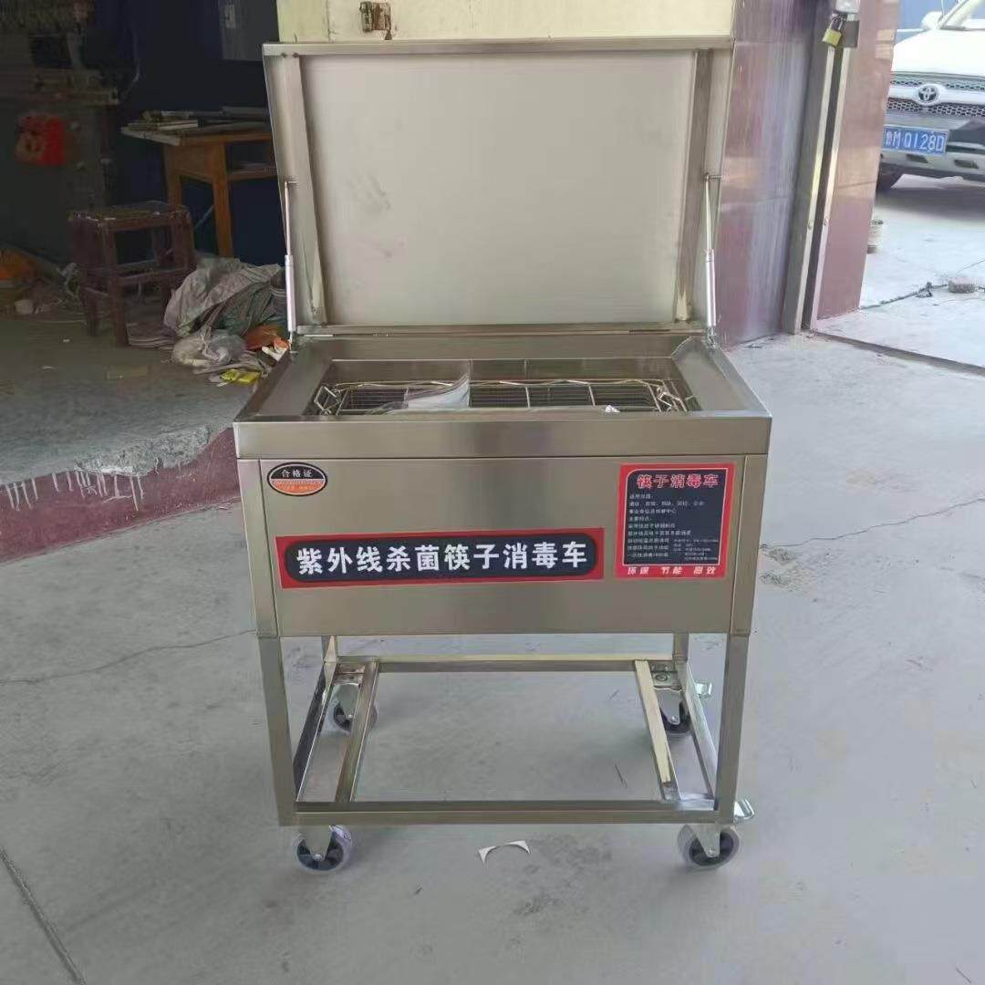 多功能毛巾刀具砧板消毒柜 筷子消毒柜 紫外线杀菌筷子消毒柜