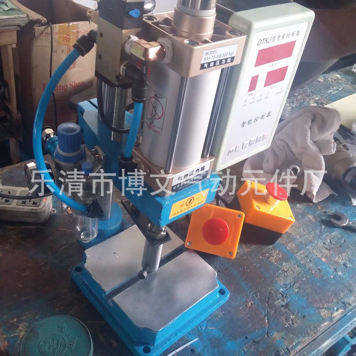 气动冲床 气动压力机63 小型机床 BPD-63-200KG行程75 可调50