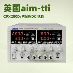 AIM-TTI电源 CPX200D, CPX200DP双路编程直流电源60V20A 180W