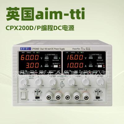 AIM-TTI电源 CPX200D, CPX200DP双路编程直流电源60V20A 180W