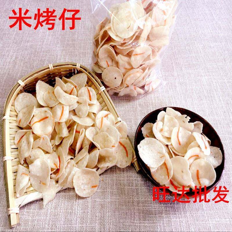 雷州特产香脆米铐子休闲小零食茶点广东美食小吃儿时靠仔500G包邮