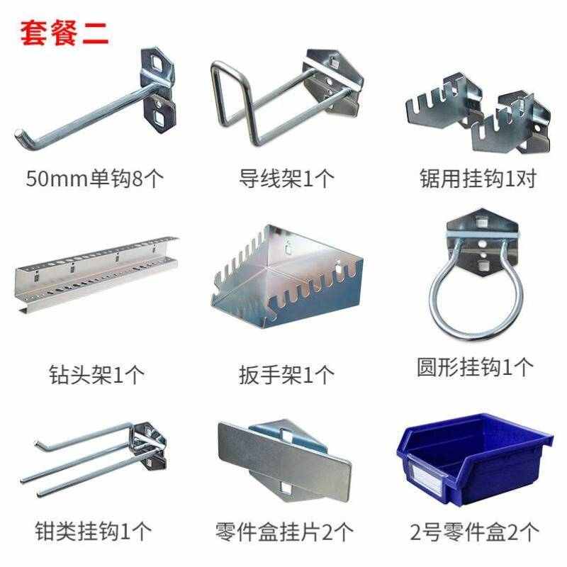 和崟方孔洞洞板工具挂板多功能墙上置物架工具墙挂板工具展示