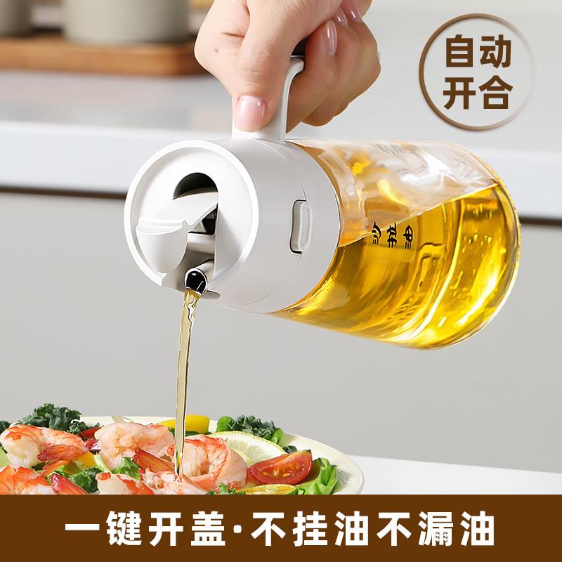 日式玻璃油壶食品级自动开合厨房家用不挂油不漏油一键开盖油瓶