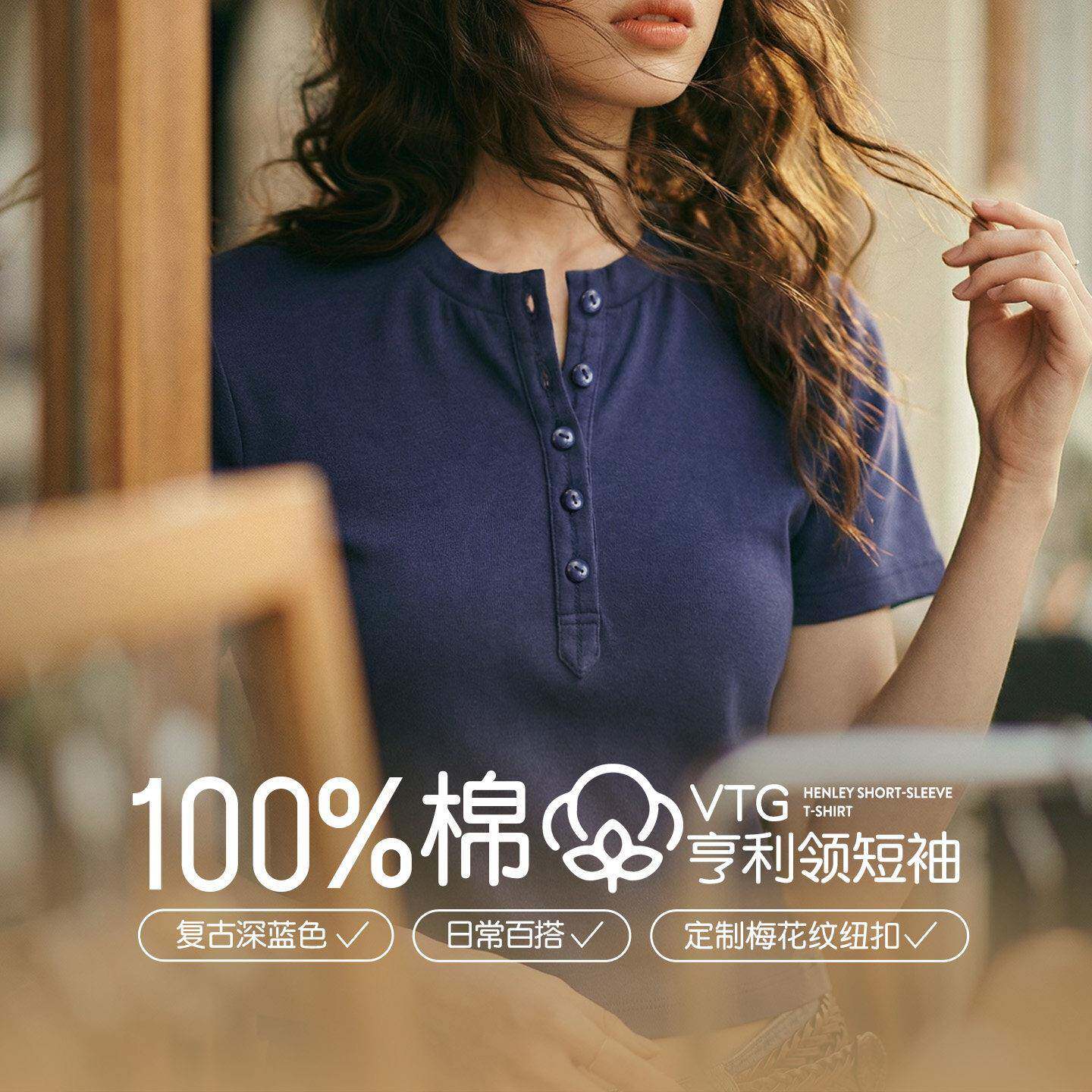 马登美式全纯棉半开襟亨利领短款正肩修身短袖T恤纽扣上衣女士夏
