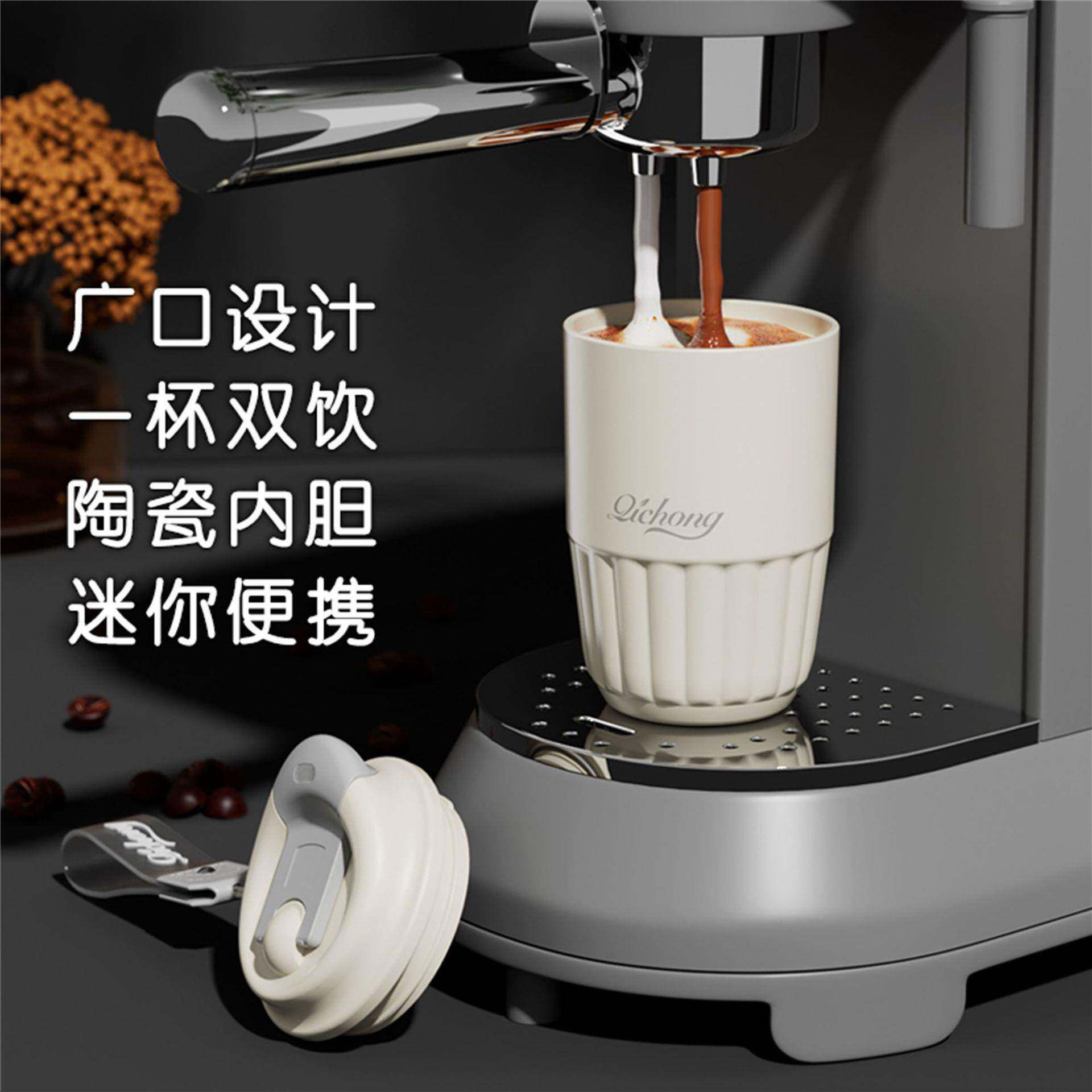 一杯双饮陶瓷内胆轻奢办公保温杯轻奢迷你冰美式咖啡杯小容量水杯