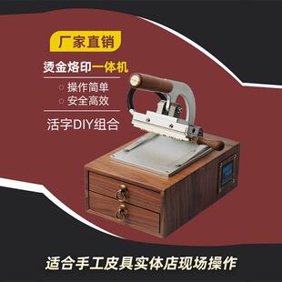 复古式小型手动烫金铜模机l印oo活字皮革商gROB标PU皮具热烫烙压