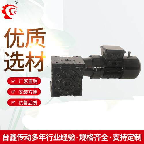 WB系列微摆涡轮组合减速机齿轮蜗轮减速机机械设备专用调速机