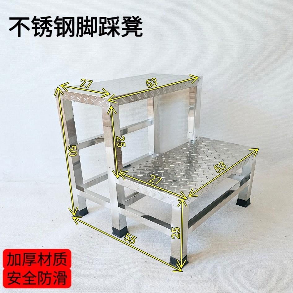 不锈钢台阶脚踏凳梯凳步梯台阶二步梯脚踏台家用踏步台阶凳